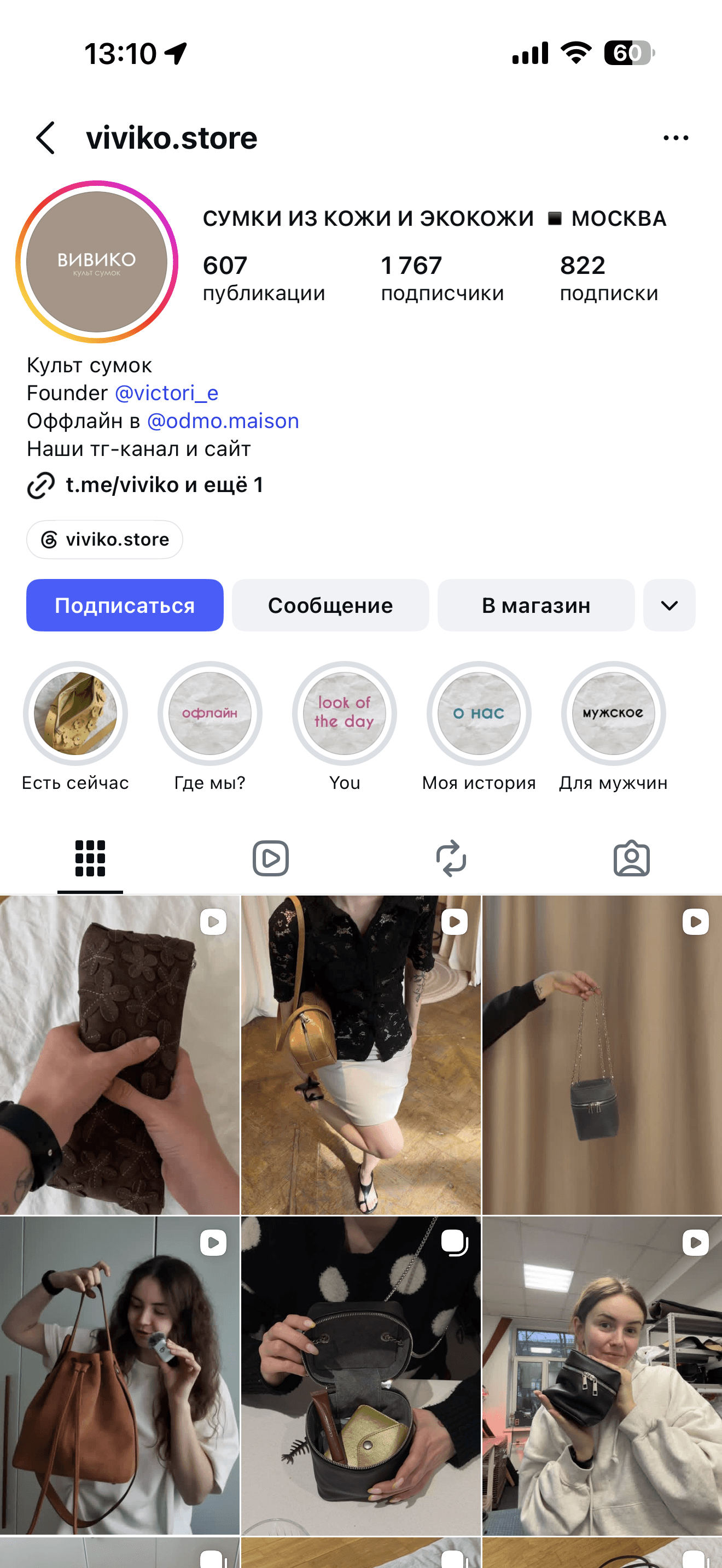 viviko — @viviko.store (instagram)